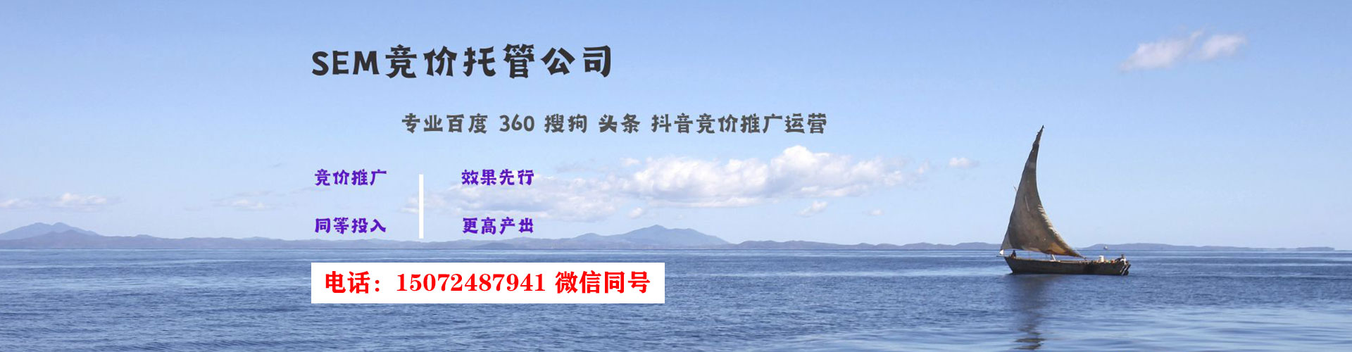 坡头百度充值高返点